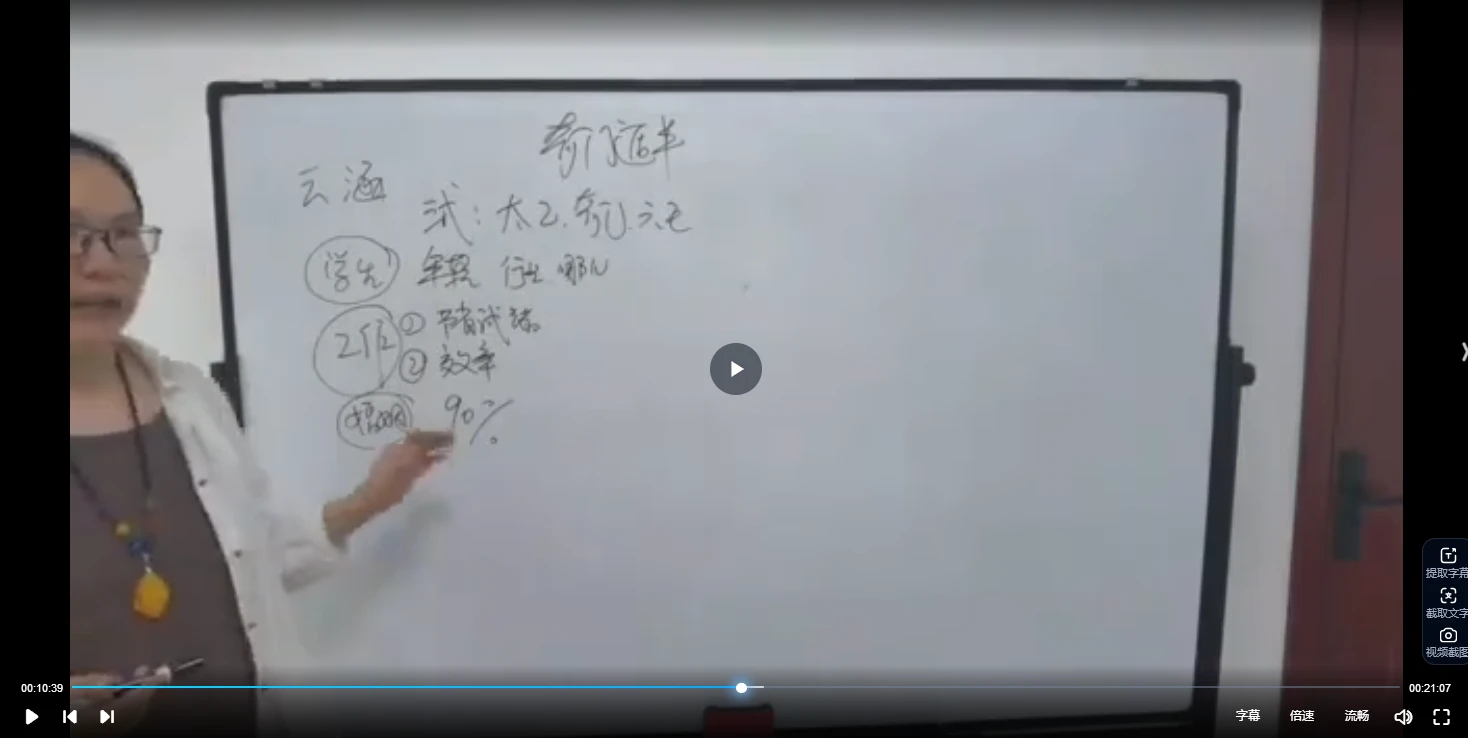 图片[2]_云涵《奇门遁甲》_易经玄学资料网