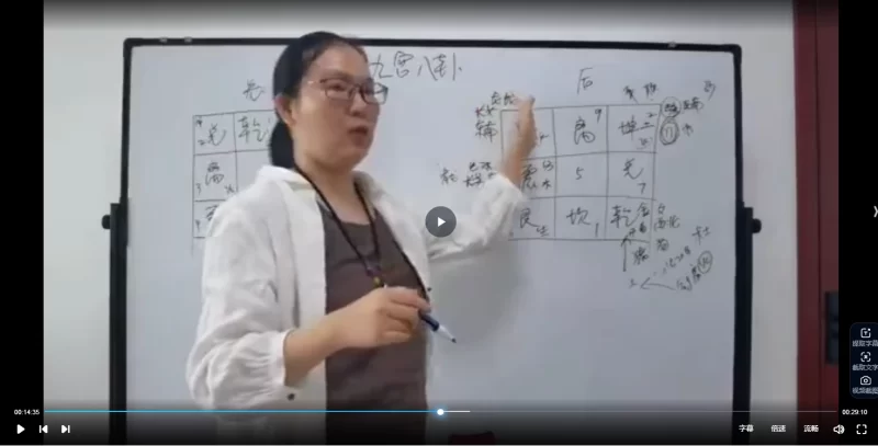 云涵《奇门遁甲》_易经玄学资料网