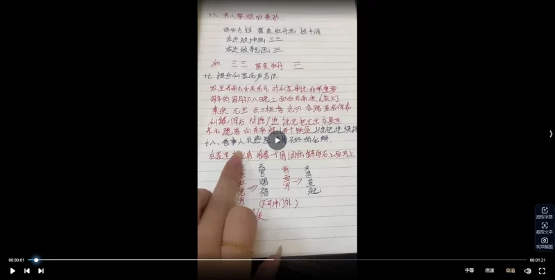 六壬神盘化解术_易经玄学资料网