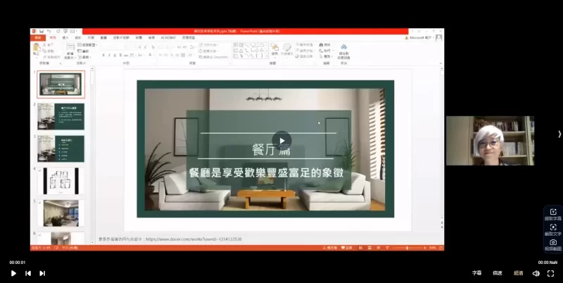 家家是旺宅第一期_易经玄学资料网