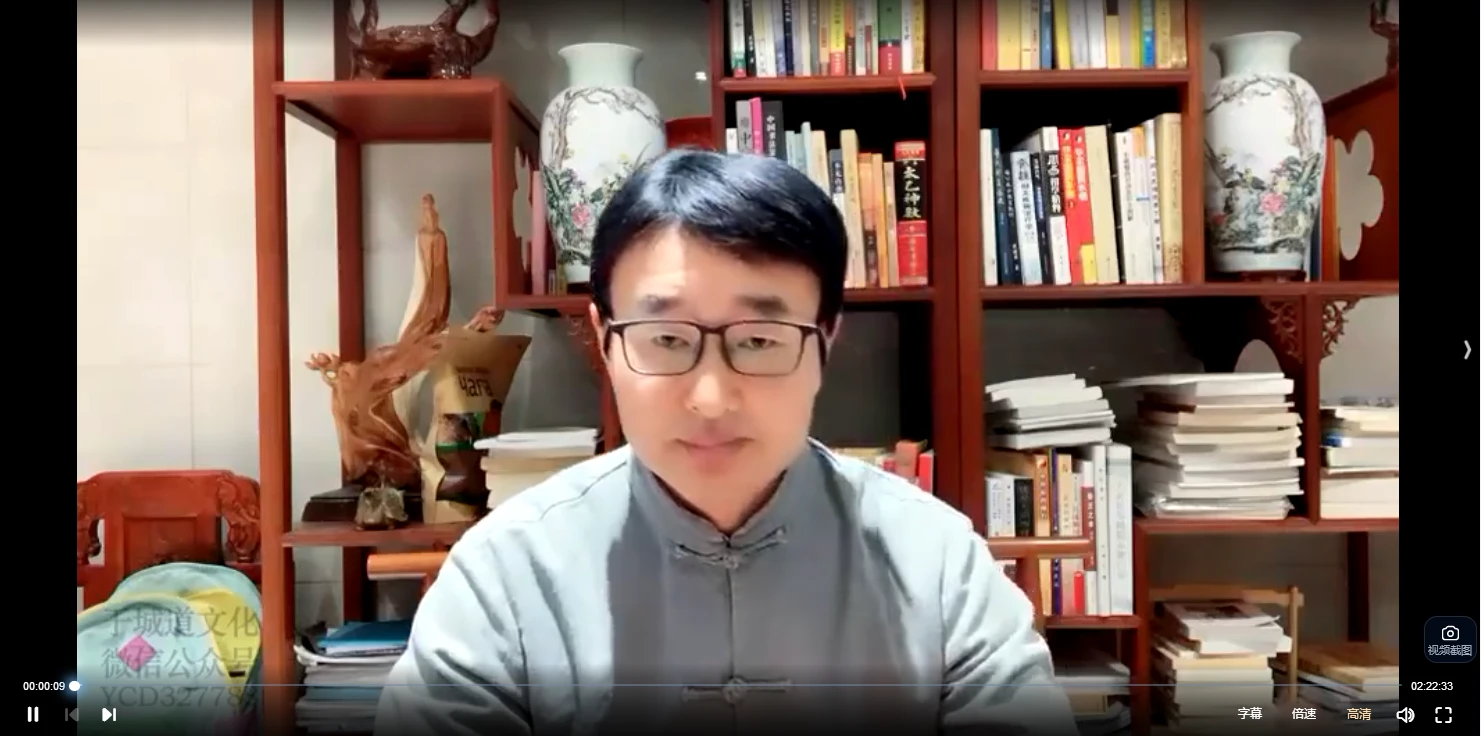 于城道《风水直断五大系统》（视频15集）_易经玄学资料网