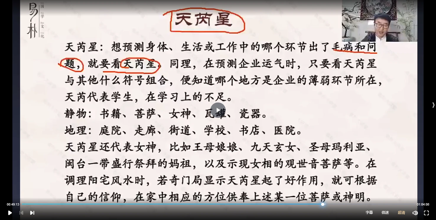 图片[5]_于城道-易朴 单宫锁奇门遁甲锁单宫（视频50集）_易经玄学资料网