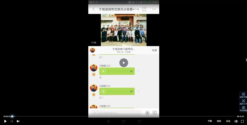 于城道《观物定象风水秘籍》_易经玄学资料网