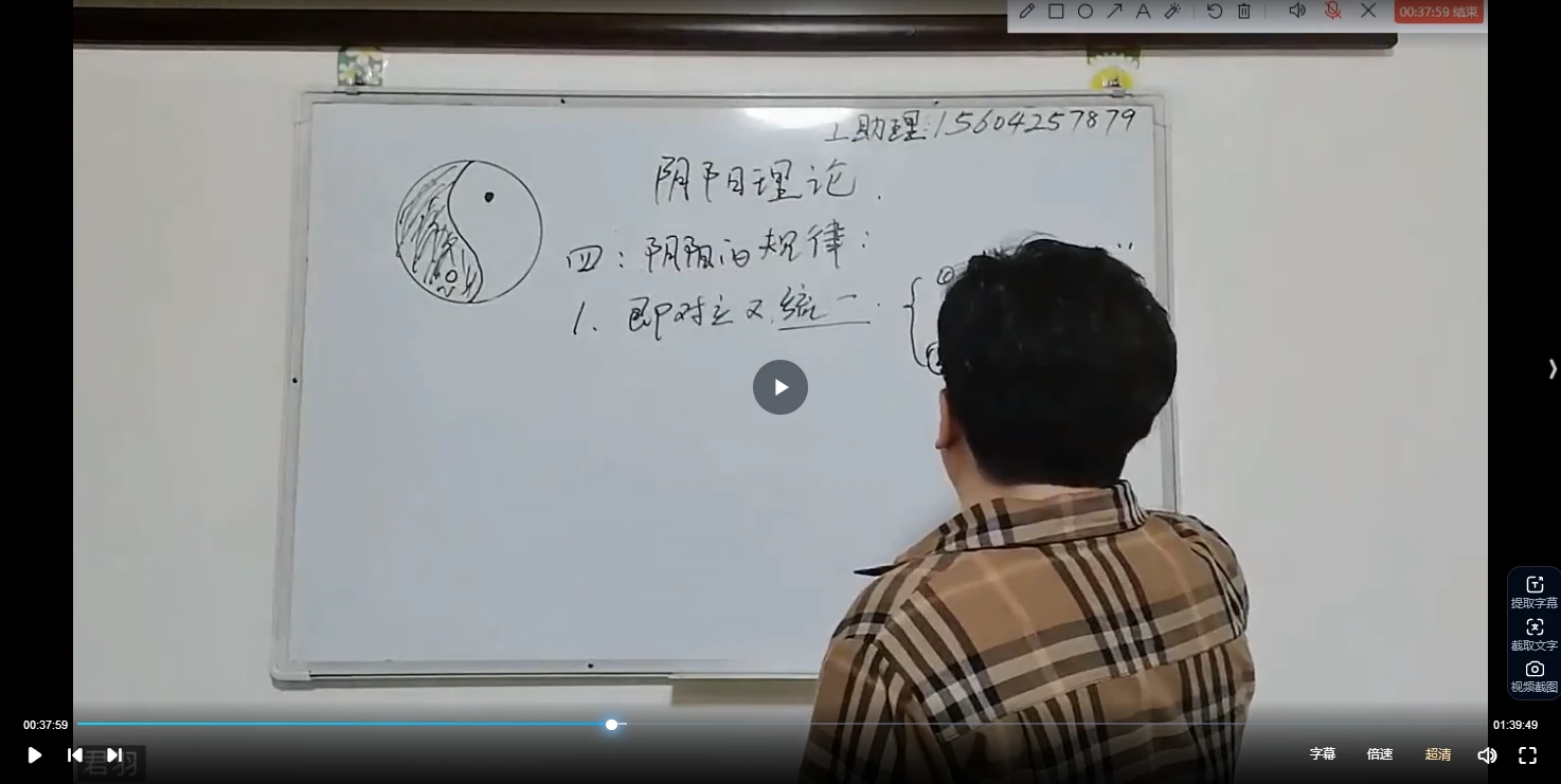 君羽老师《盲派基础+高级班》教学课程（视频60集）_易经玄学资料网