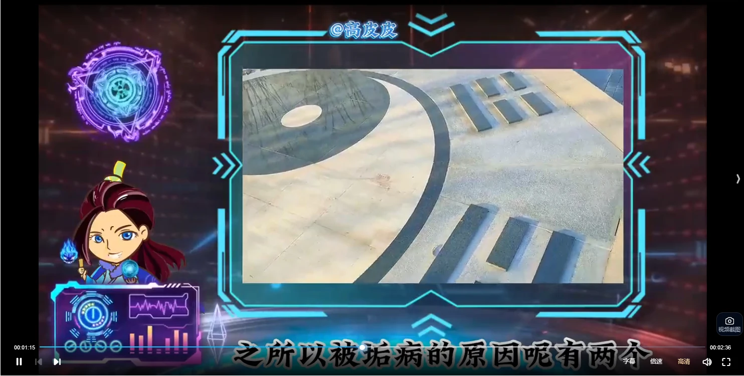 图片[2]_高策四柱学基础进阶高级全套课程（视频72集）_易经玄学资料网