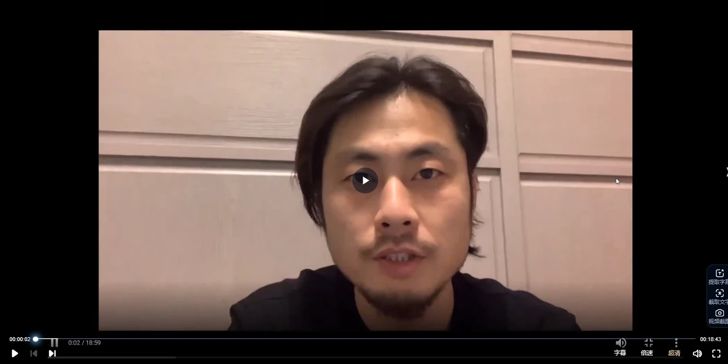 图片[2]_宋奇鸿三个视频_易经玄学资料网