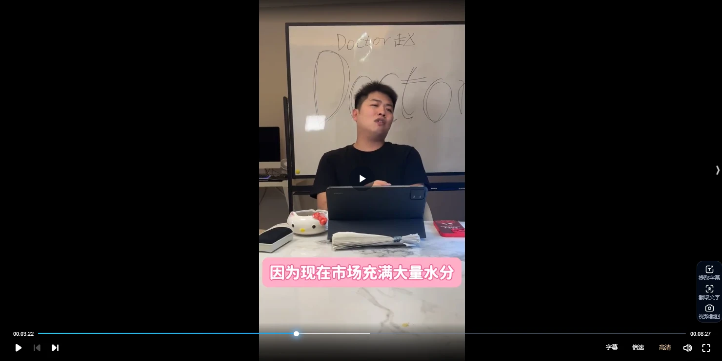 赵财猫老师《零基础学紫微：一听就懂的干货48讲》（视频48集）_易经玄学资料网