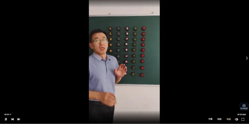 苗鹤腾《活盘(奇门遁甲)》_易经玄学资料网