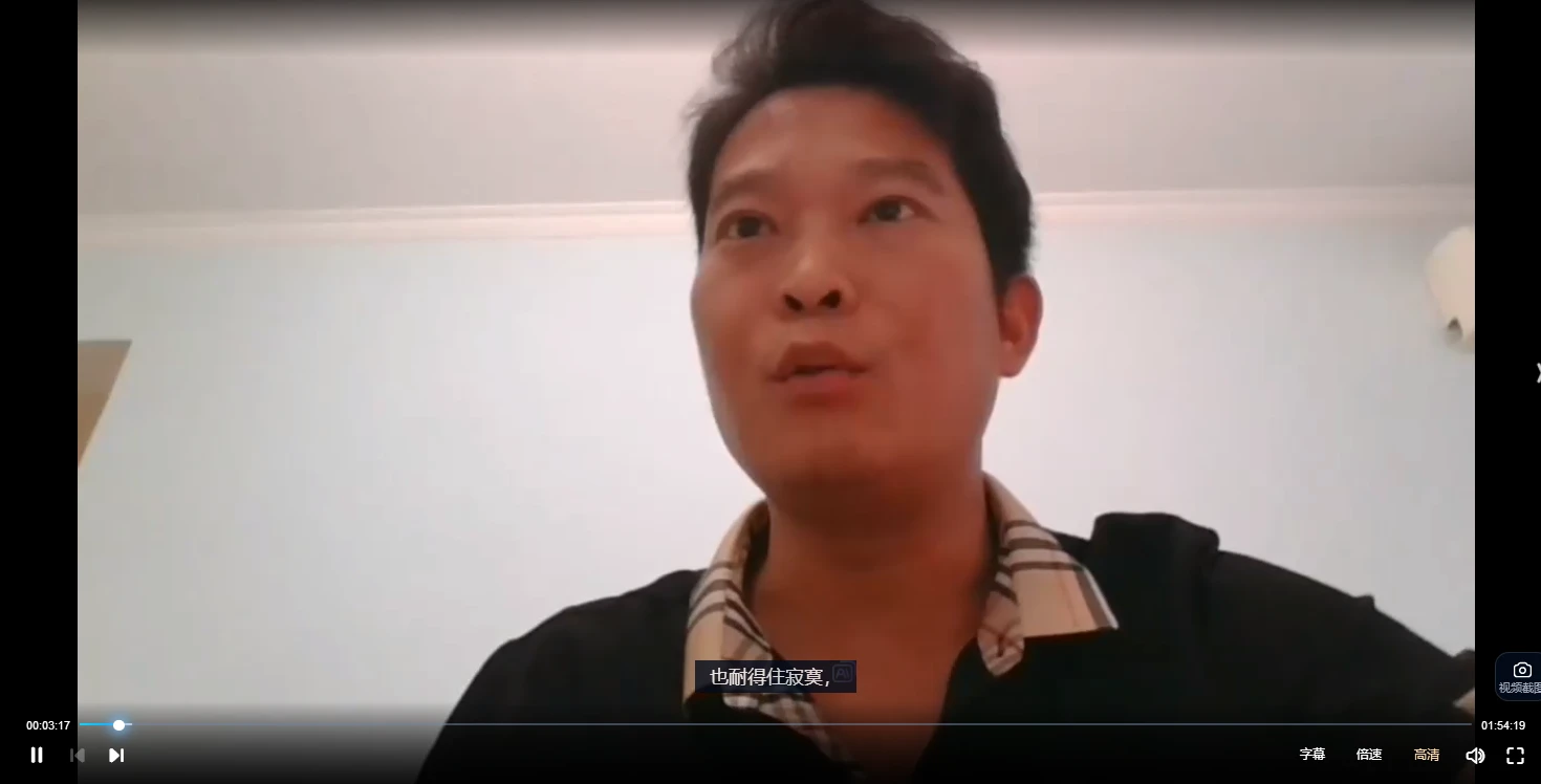 王镜贺《易经64卦应用学》（视频76集）_易经玄学资料网