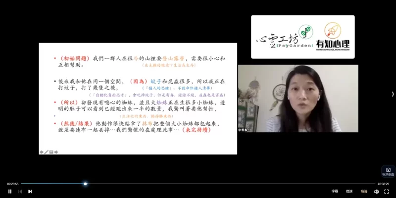 李香盈《耕读梦境:体验式解梦课程》_易经玄学资料网
