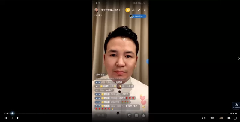 高能量呼吸(雷云定呼吸,云定呼吸,元呼吸)_易经玄学资料网