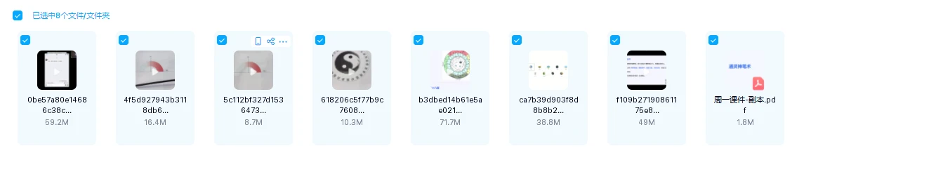图片[1]_通灵判官笔视频+课件（视频+文档）_易经玄学资料网