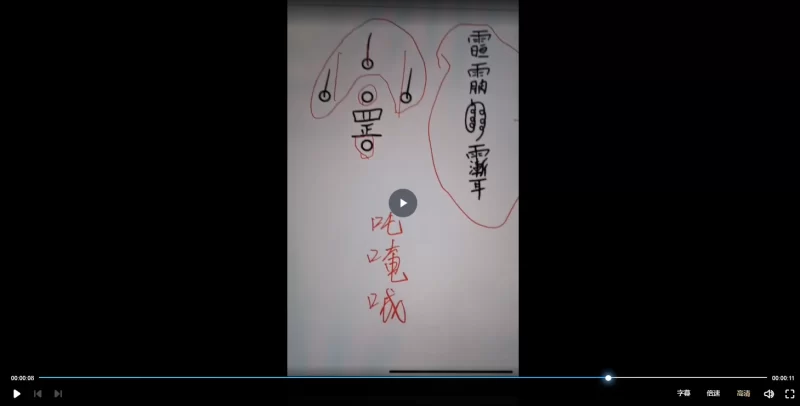 明德实用灯阵1-12期合集_易经玄学资料网