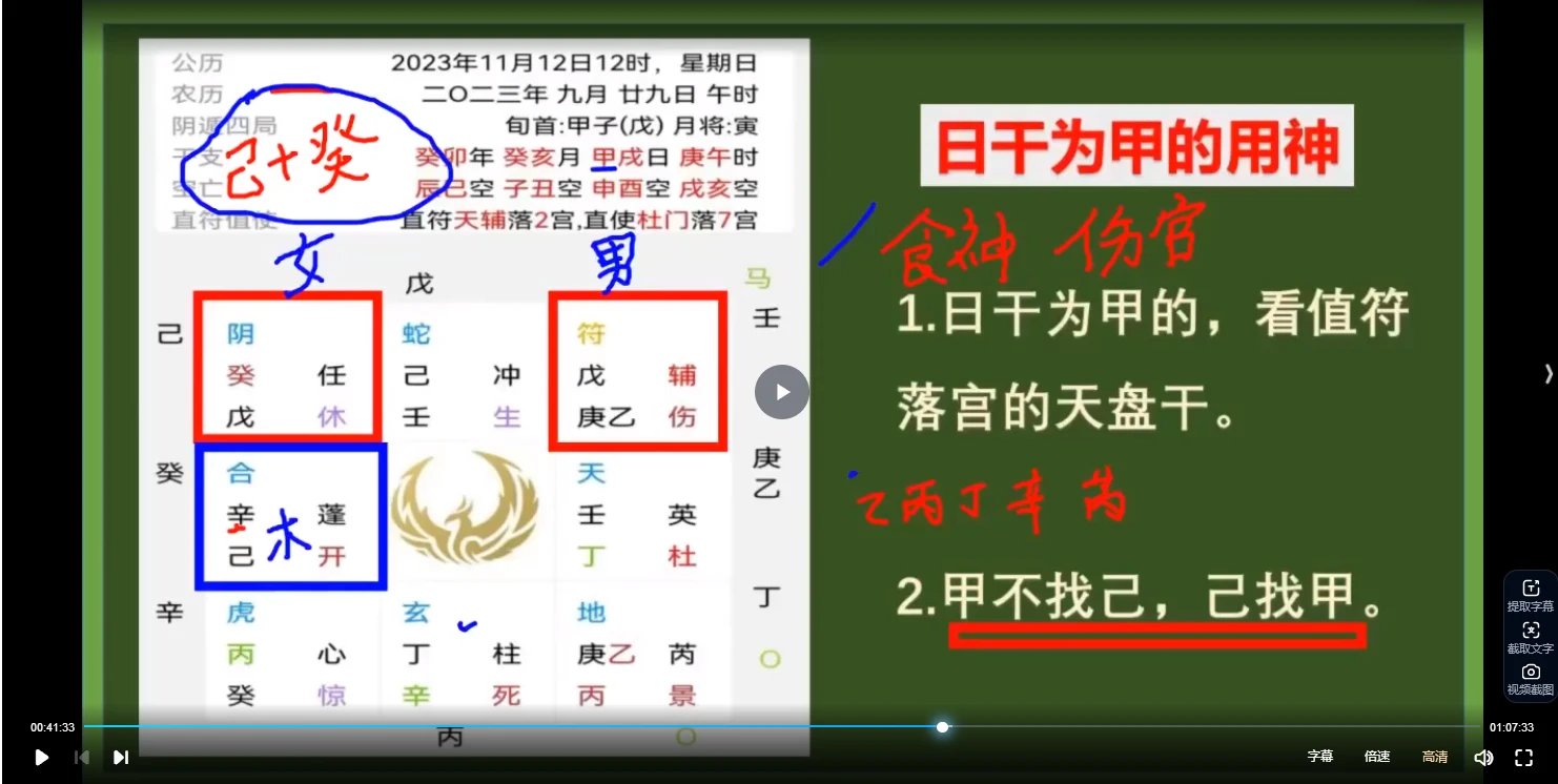图片[4]_北大博雅常生元老师健康婚姻高级班实战辅导专栏（视频课31集）_易经玄学资料网