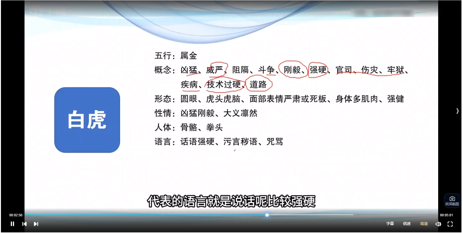 图片[4]_蔡宇阳《古三式阴盘遁甲终极课程》道家阴盘奇门（视频146集）_易经玄学资料网