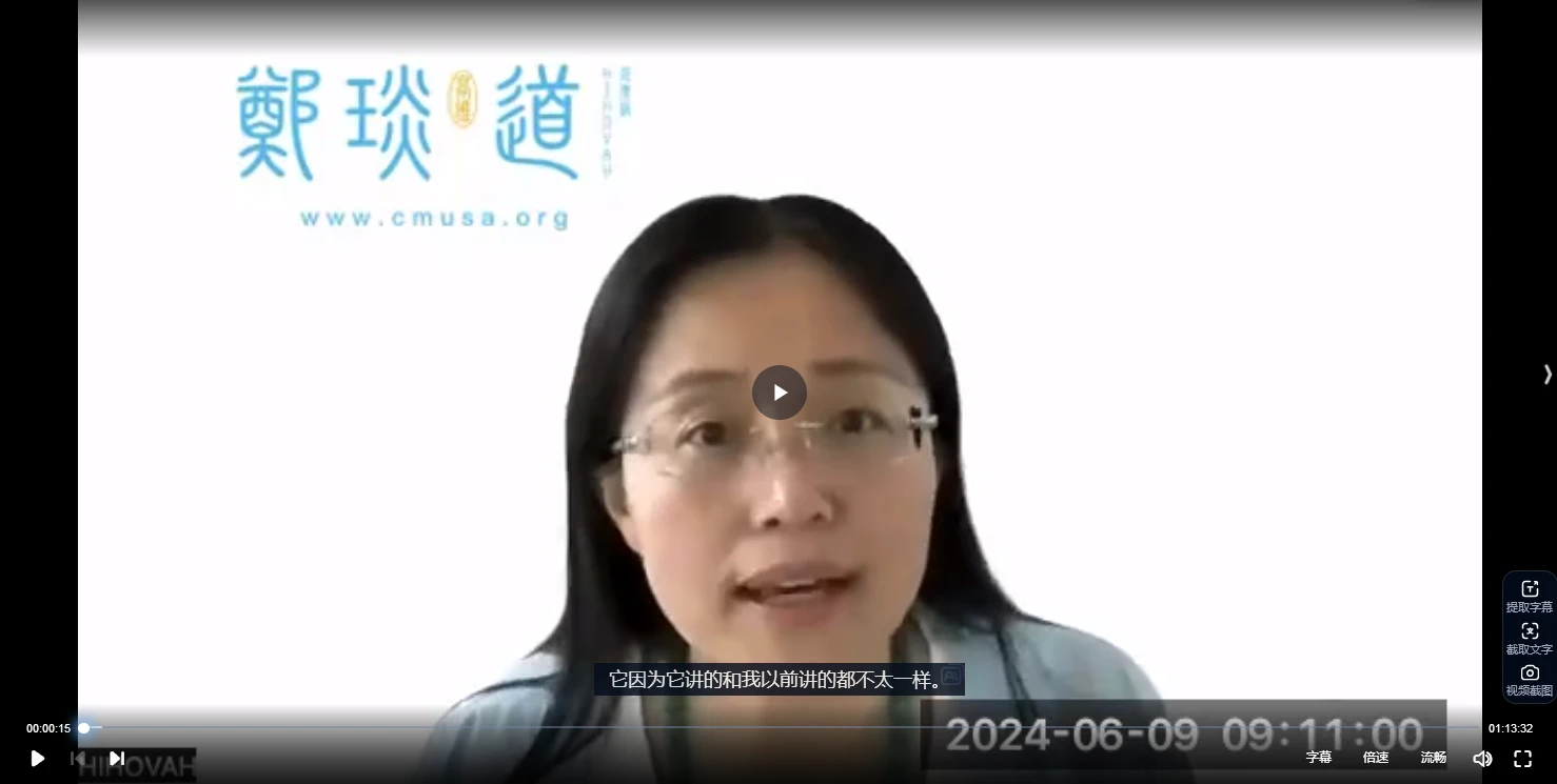 郑琰《能量觉醒：三维度气运升级秘法》解锁紫薇星能，重构命运齿轮运转轨迹（视频10集）_易经玄学资料网