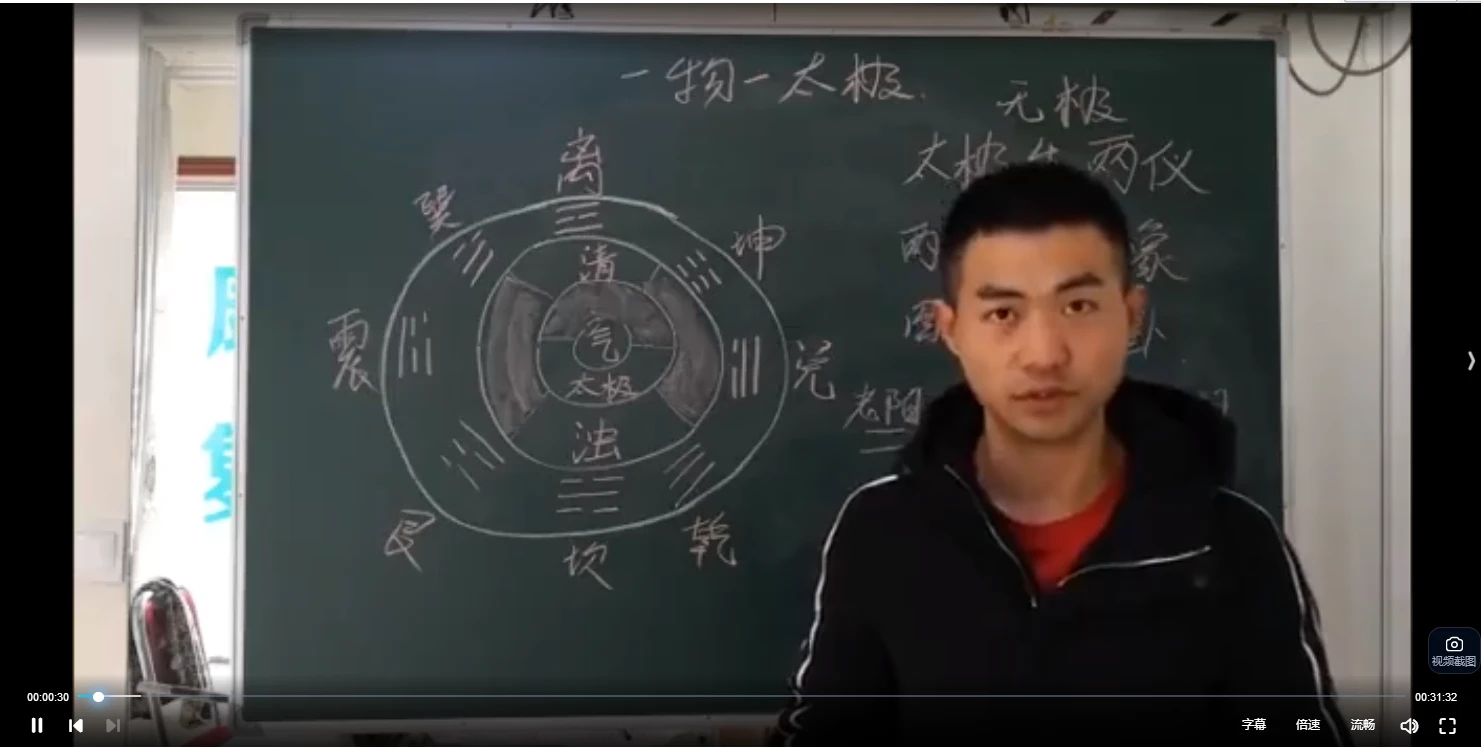刘小熙《古法八宅高阶课程》（视频9集）_易经玄学资料网