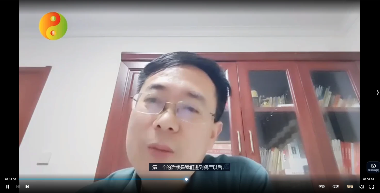 霍德才《外应通灵三大场景的具体应用技巧》（视频4集）_易经玄学资料网