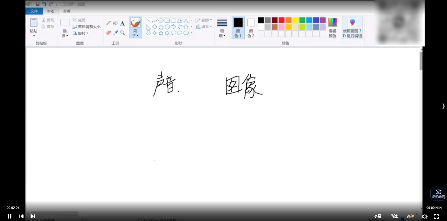 图片[3]_超时空奇门高级实战班（视频33集）_易经玄学资料网