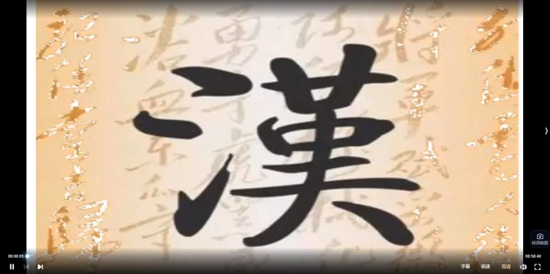 易和湖《神奇汉字预测高级班》_易经玄学资料网