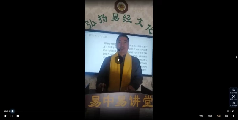 汪亚军《三合风水完整课程》_易经玄学资料网