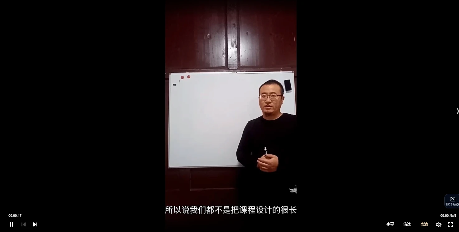 张归玄《大六壬术数基础网络教学》（视频20集）_易经玄学资料网