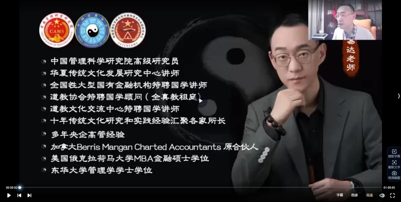 易达八字真传二期_易经玄学资料网