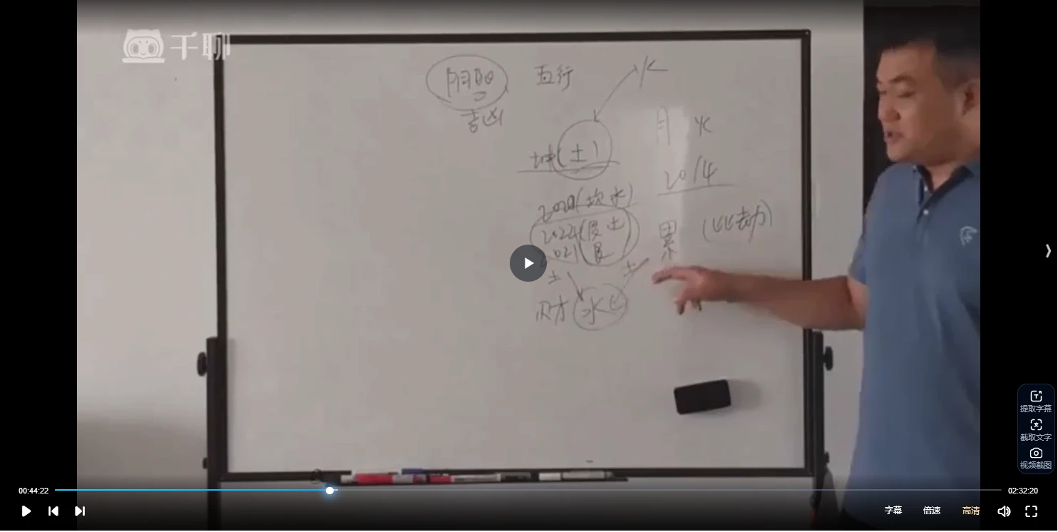 图片[3]_无镜易道奇门遁甲学员课（234集音视频）_易经玄学资料网