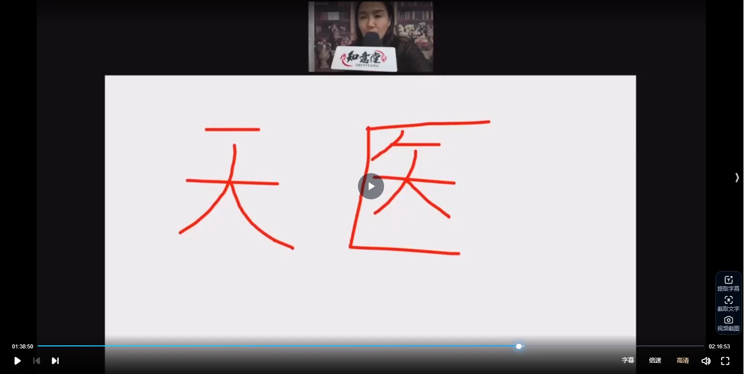 《如何从身份证、手机号看财富、地位、隐含疾病、情感状态、抑郁倾向等，以及如何改手机号》（视频2集）_易经玄学资料网