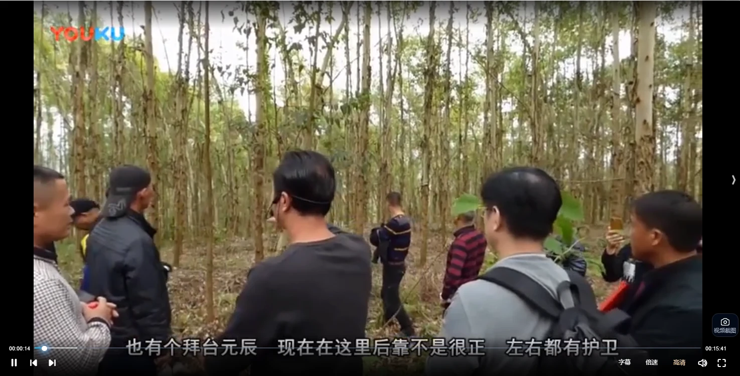 韦冠成《天星风水实践案例》视频128集_易经玄学资料网