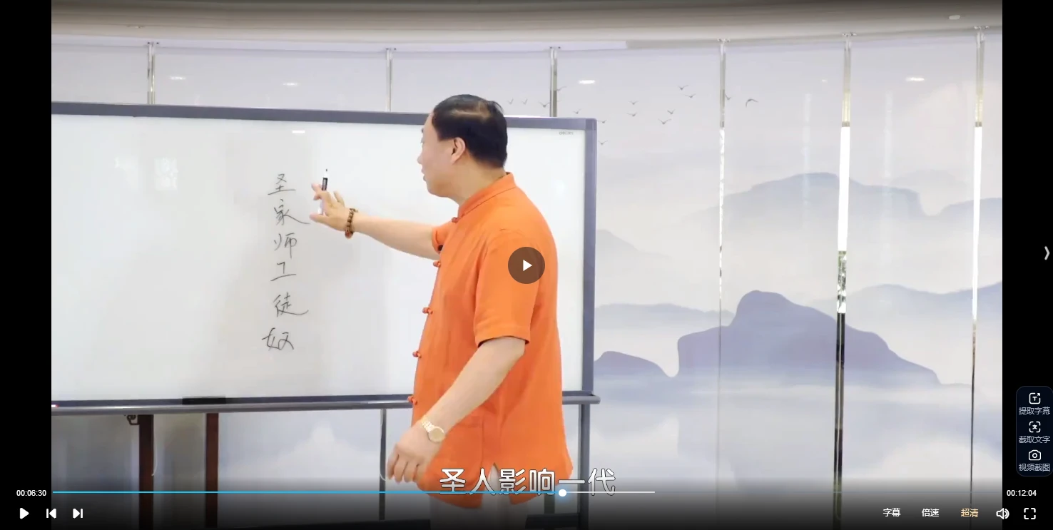 图片[3]_王凤麟遁甲奇谈（视频10集）_易经玄学资料网