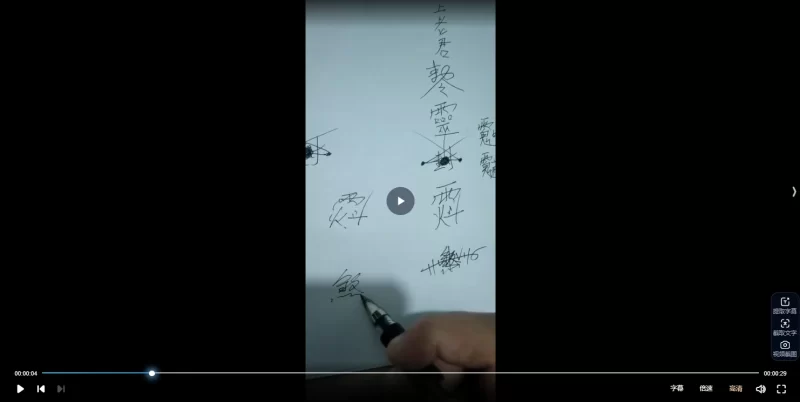 端午封藏午时水法_易经玄学资料网