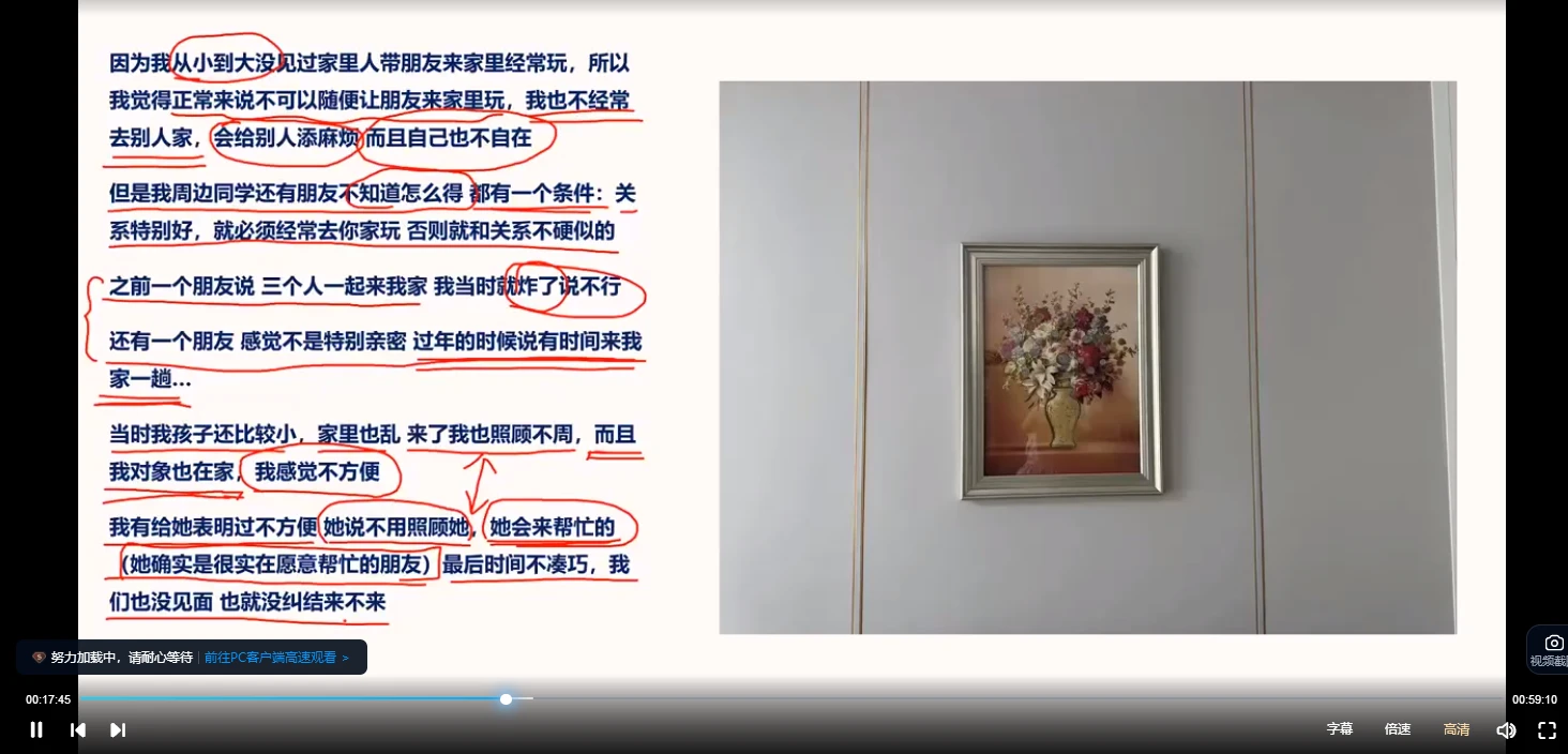 图片[4]_照明居士外应学初级课程（视频10集）_易经玄学资料网