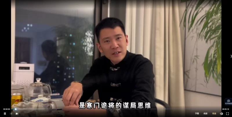 寒门诡将12天局+谋局破局思维内训课_易经玄学资料网