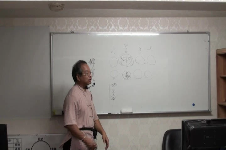 图片[3]_陈宥名《八字中高阶段命盘论断》视频16课（视频+PDF讲义）_易经玄学资料网