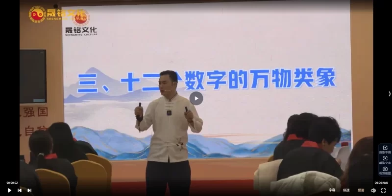 善霖《奇门遁甲高级弟子班》_易经玄学资料网