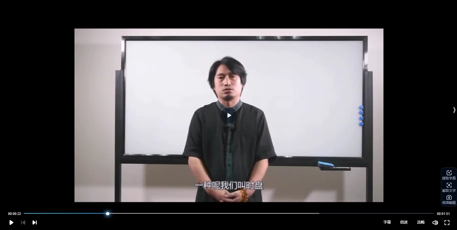 图片[2]_童坤元《大白话奇门遁甲》（20节视频）_易经玄学资料网