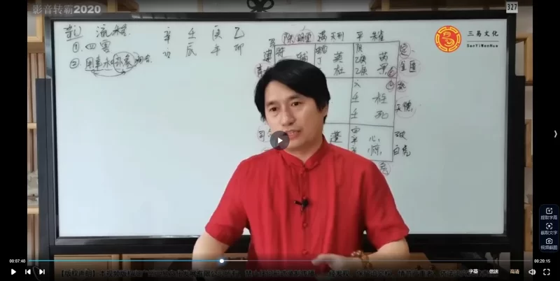 童坤元《阴盘奇门高级择日》_易经玄学资料网