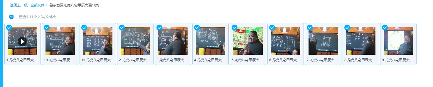 20260103102421799 image