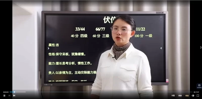 宫沐学院天迦数字磁场-八星核心秘码_易经玄学资料网