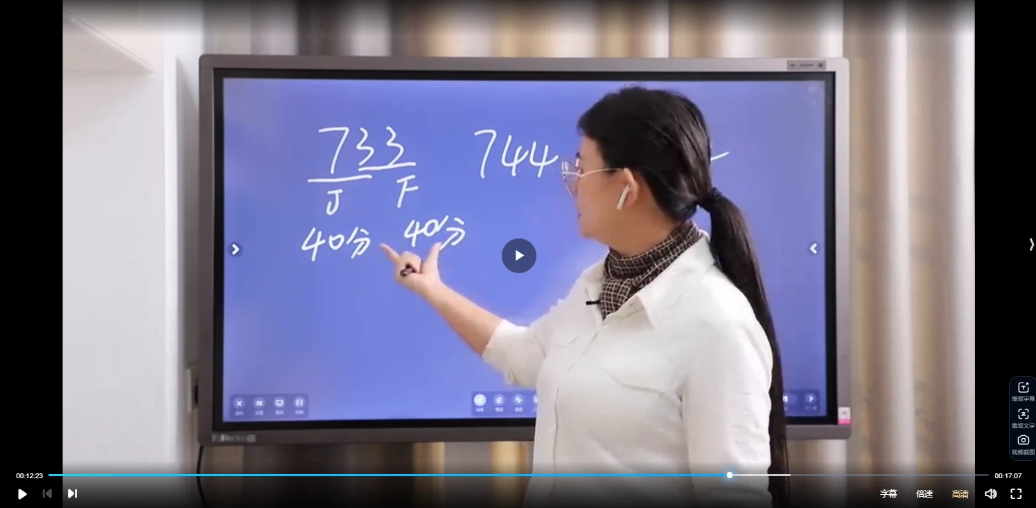 图片[4]_宫沐学院天迦数字磁场-八星核心秘码（视频40集）_易经玄学资料网