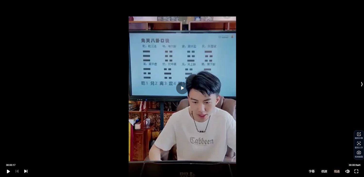 图片[2]_刘绍奇《速成梅花预测高手七大断法》_易经玄学资料网