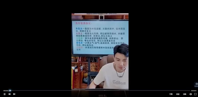 刘绍奇《速成梅花预测高手七大断法》_易经玄学资料网