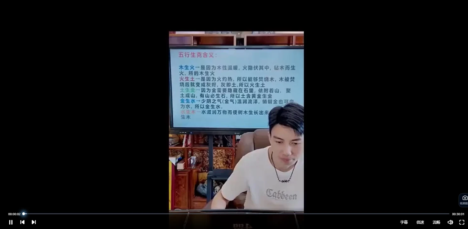 刘绍奇《速成梅花预测高手七大断法》_易经玄学资料网
