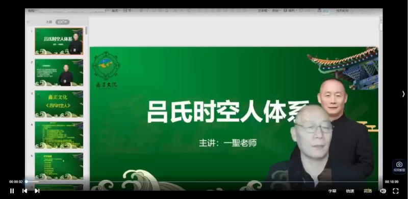 吕文艺徒弟陈路昌风水环境布局_易经玄学资料网