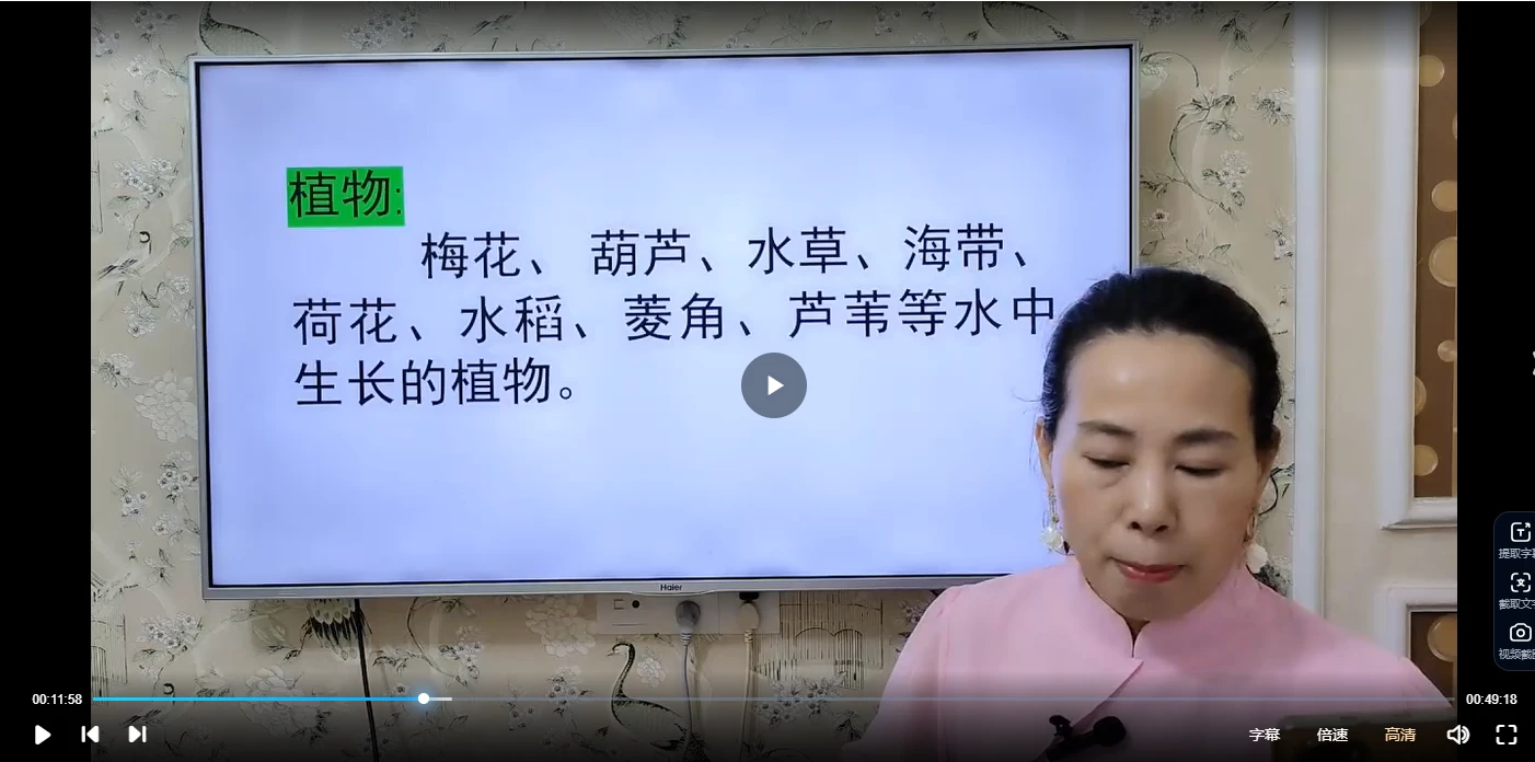 图片[5]_罗雅《奇门遁甲》（视频60集）_易经玄学资料网