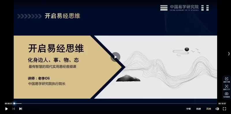 光耀九维:奇门风水道法祝由运筹策划_易经玄学资料网
