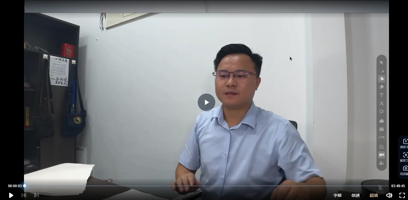 李双林《民间安葬，千金难买》视频+PDF资料_易经玄学资料网
