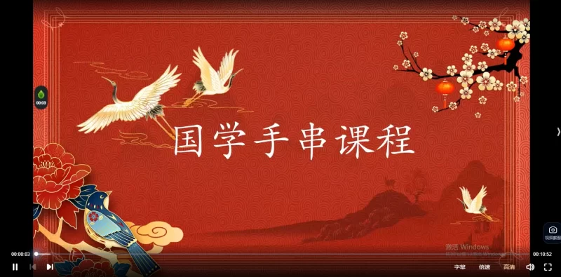 张小云国学五行手串课程_易经玄学资料网