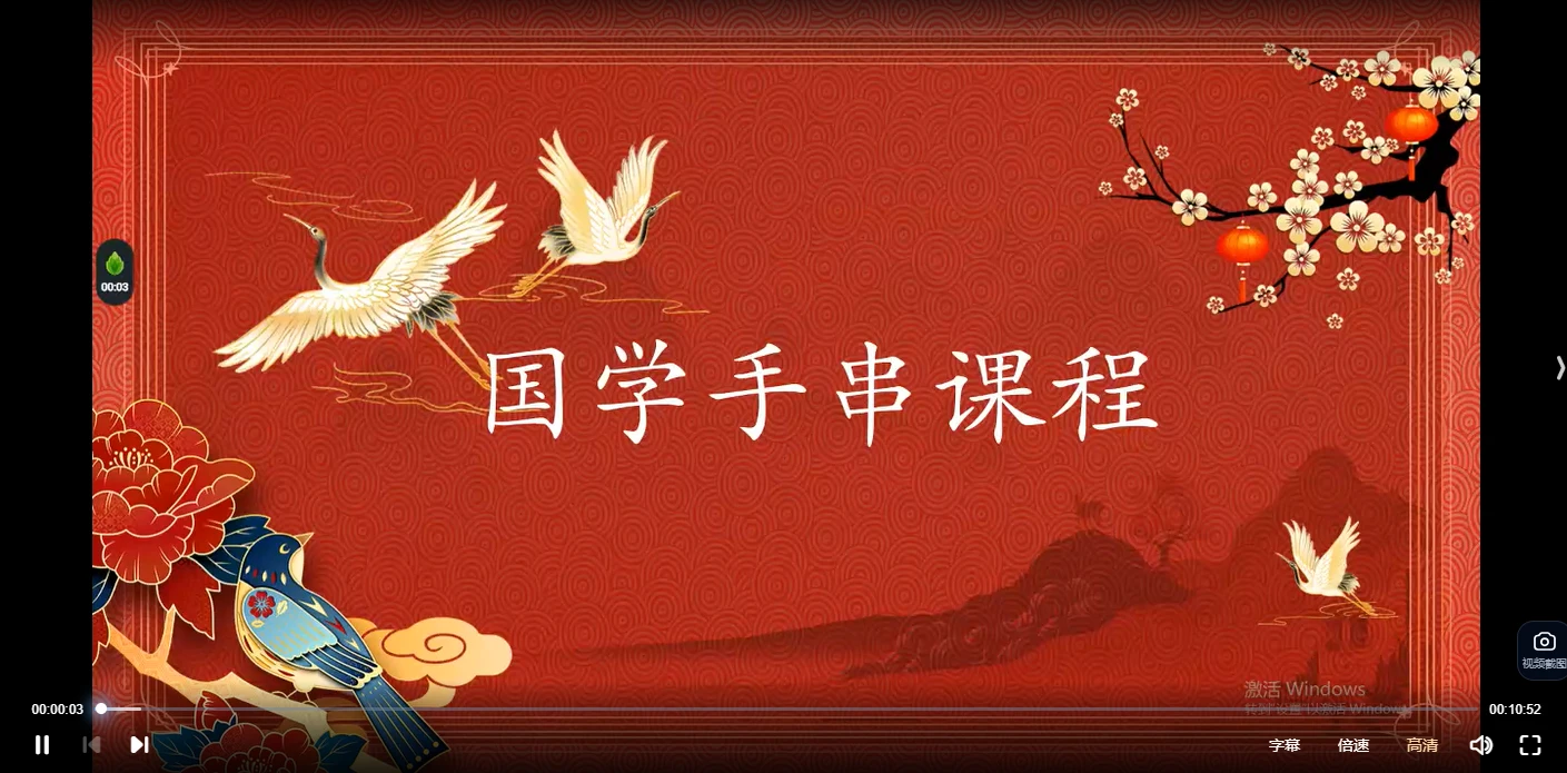 张小云国学五行手串课程（视频19集）_易经玄学资料网